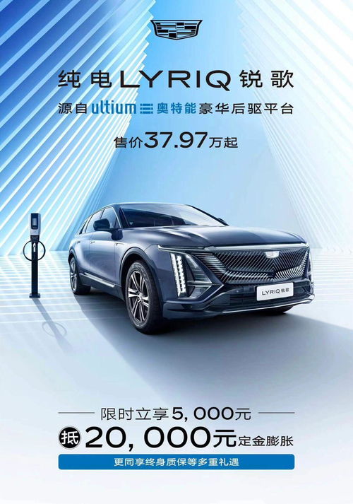 汽車銷售風云天榜的全部 個人中心 易車