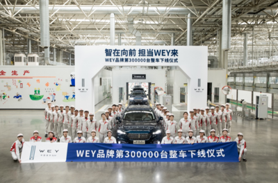 長城汽車第三季度利潤猛增507%，銷量驅動業績騰飛