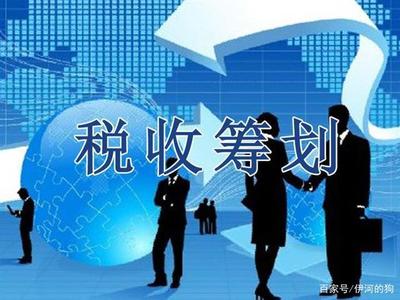 企業(yè)節(jié)稅新路徑 咨詢費(fèi)、居間費(fèi)與勞務(wù)費(fèi)0.5%核定征收全解析