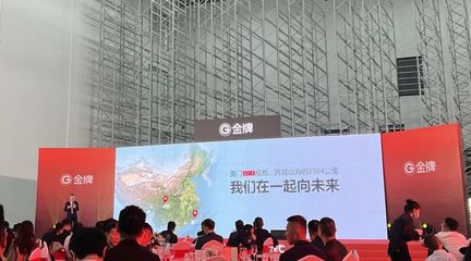 硬核輸出，智造賦能 中海創集團助力中國定制家居行業首家數字孿生工廠正式投產