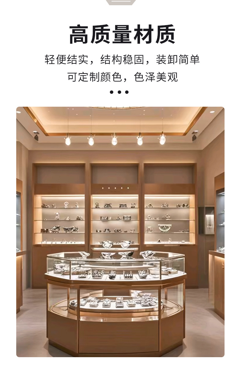 首飾珠寶黃金飾品柜臺定做 商場金銀玉器展示柜 奢侈品手表陳列柜